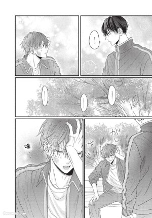 SORAHANA Mia Tamaranai no wa Koi na no ka难以承受的悸动是恋爱吗 Chinese第1卷 - Page 37