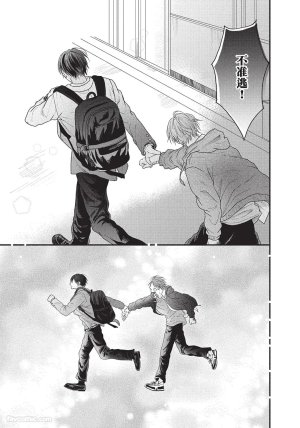 SORAHANA Mia Tamaranai no wa Koi na no ka难以承受的悸动是恋爱吗 Chinese第1卷 - Page 54