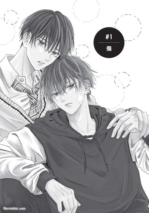 SORAHANA Mia Tamaranai no wa Koi na no ka难以承受的悸动是恋爱吗 Chinese第1卷 - Page 6