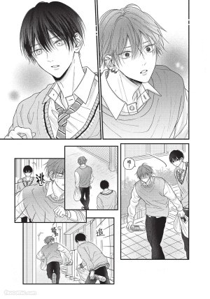 SORAHANA Mia Tamaranai no wa Koi na no ka难以承受的悸动是恋爱吗 Chinese第1卷 - Page 72