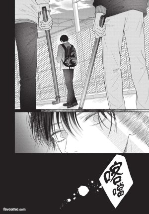 SORAHANA Mia Tamaranai no wa Koi na no ka难以承受的悸动是恋爱吗 Chinese第2卷 - Page 105