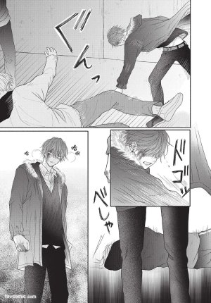 SORAHANA Mia Tamaranai no wa Koi na no ka难以承受的悸动是恋爱吗 Chinese第2卷 - Page 116
