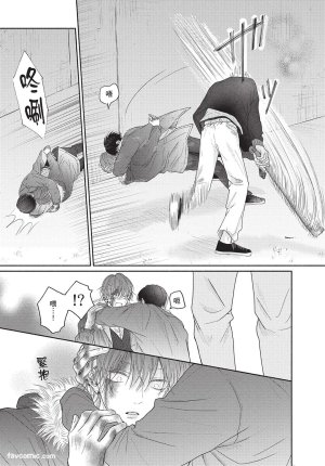 SORAHANA Mia Tamaranai no wa Koi na no ka难以承受的悸动是恋爱吗 Chinese第2卷 - Page 118