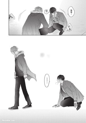 SORAHANA Mia Tamaranai no wa Koi na no ka难以承受的悸动是恋爱吗 Chinese第2卷 - Page 129