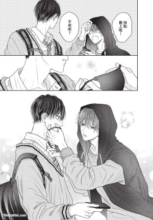 SORAHANA Mia Tamaranai no wa Koi na no ka难以承受的悸动是恋爱吗 Chinese第2卷 - Page 28