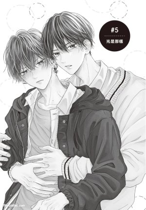 SORAHANA Mia Tamaranai no wa Koi na no ka难以承受的悸动是恋爱吗 Chinese第2卷 - Page 6