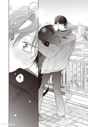 SORAHANA Mia Tamaranai no wa Koi na no ka难以承受的悸动是恋爱吗 Chinese第3卷 - Page 159