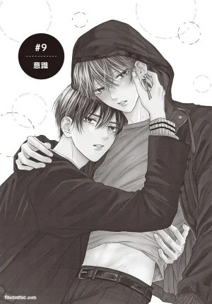 SORAHANA Mia Tamaranai no wa Koi na no ka难以承受的悸动是恋爱吗 Chinese第3卷 - Page 6