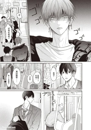 SORAHANA Mia Tamaranai no wa Koi na no ka难以承受的悸动是恋爱吗 Chinese第3卷 - Page 60