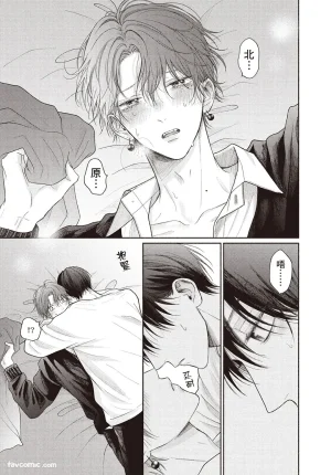 SORAHANA Mia Tamaranai no wa Koi na no ka难以承受的悸动是恋爱吗 Chinese第4卷 - Page 164