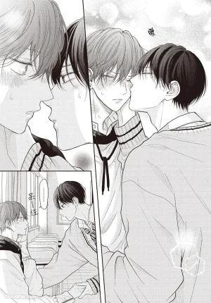 SORAHANA Mia Tamaranai no wa Koi na no ka难以承受的悸动是恋爱吗 Chinese第4卷 - Page 44
