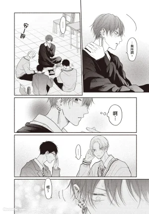 SORAHANA Mia Tamaranai no wa Koi na no ka难以承受的悸动是恋爱吗 Chinese第4卷 - Page 63