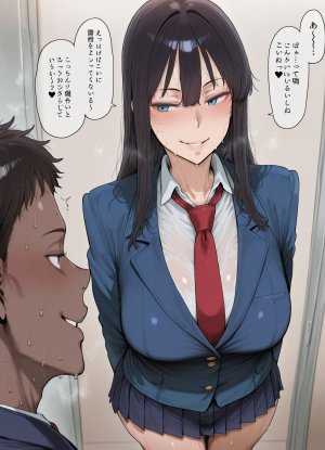 SoraSenpai pixiv - Page 376