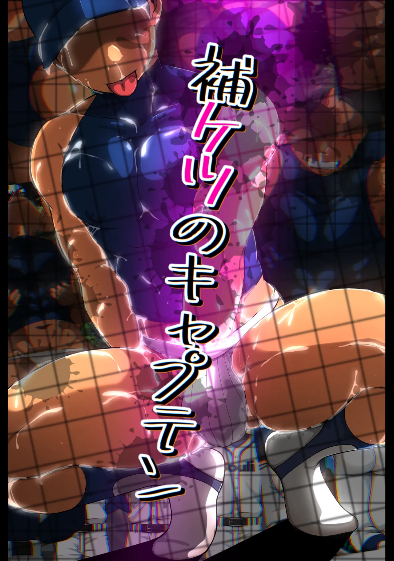 sorry Art work S-sorry Behind the Scenes Koshien - Image 143