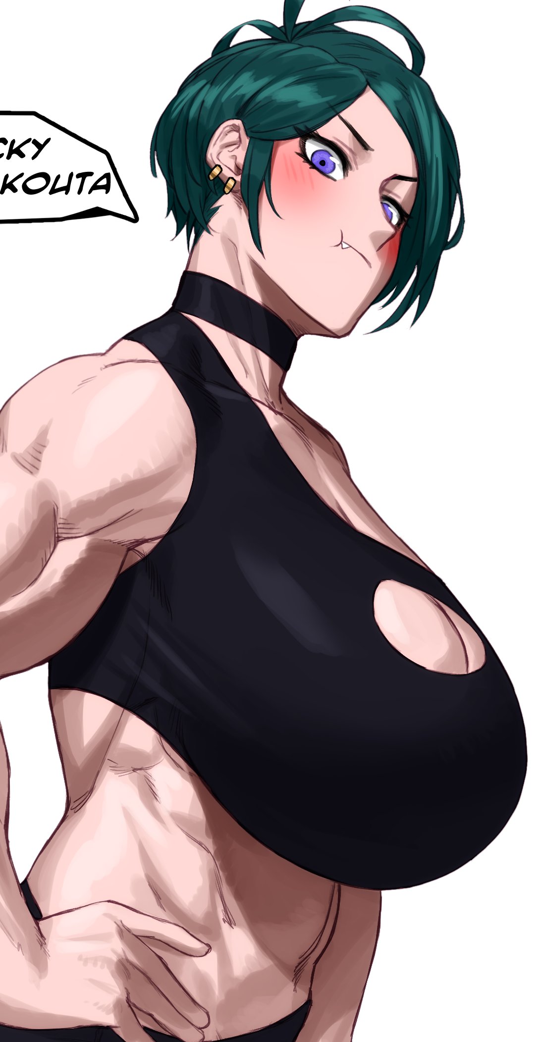 Sotchosis 2024-2025 - Image 300