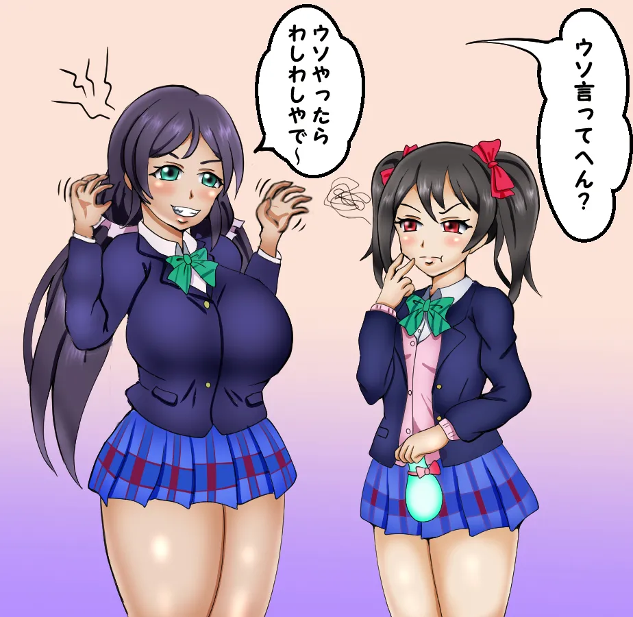 sotochinbu pixiv そとちんぶ 4836877 2022 Onwards - Image 31