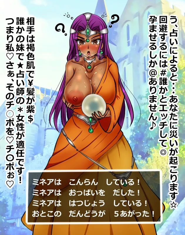 sotochinbu pixiv そとちんぶ 4836877 2022 Onwards - Image 9