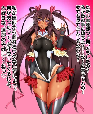 sotochinbu pixiv そとちんぶ 4836877 2022 Onwards - Page 39