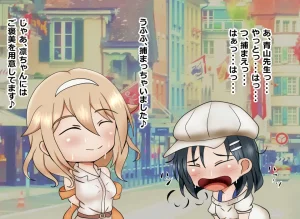 sotochinbu pixiv そとちんぶ 4836877 2022 Onwards - Page 59