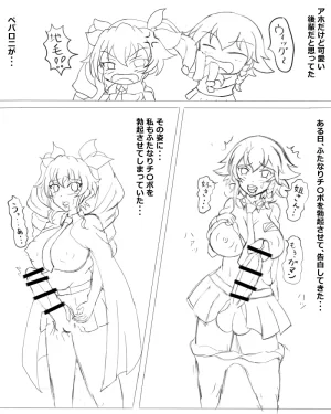 sotochinbu pixiv そとちんぶ 4836877 2022 Onwards - Page 63