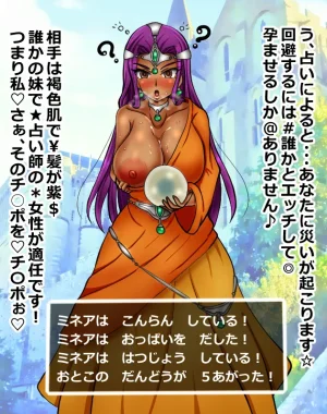 sotochinbu pixiv そとちんぶ 4836877 2022 Onwards - Page 9