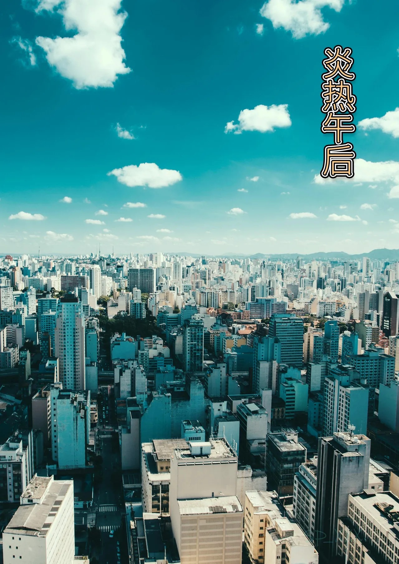 SP_XXX become a beautiful woman 美体代入 1-3 - Image 1