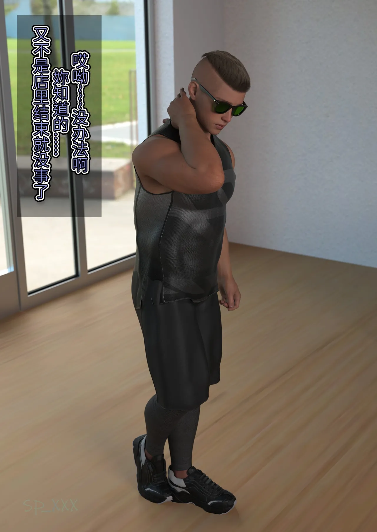 SP_XXX become a beautiful woman 美体代入 1-3 - Image 10