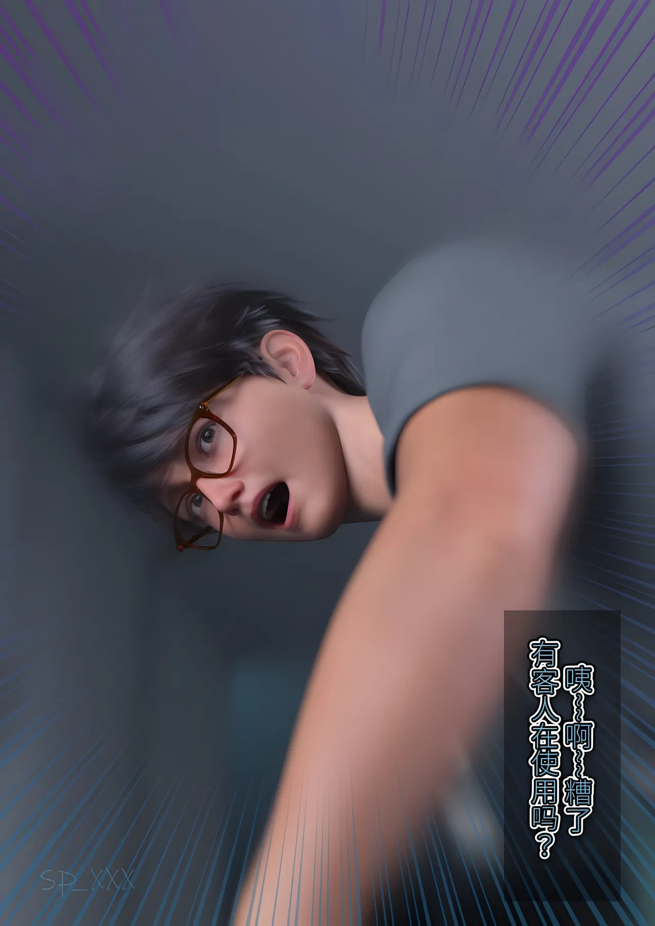 SP_XXX become a beautiful woman 美体代入 1-3 - Image 102