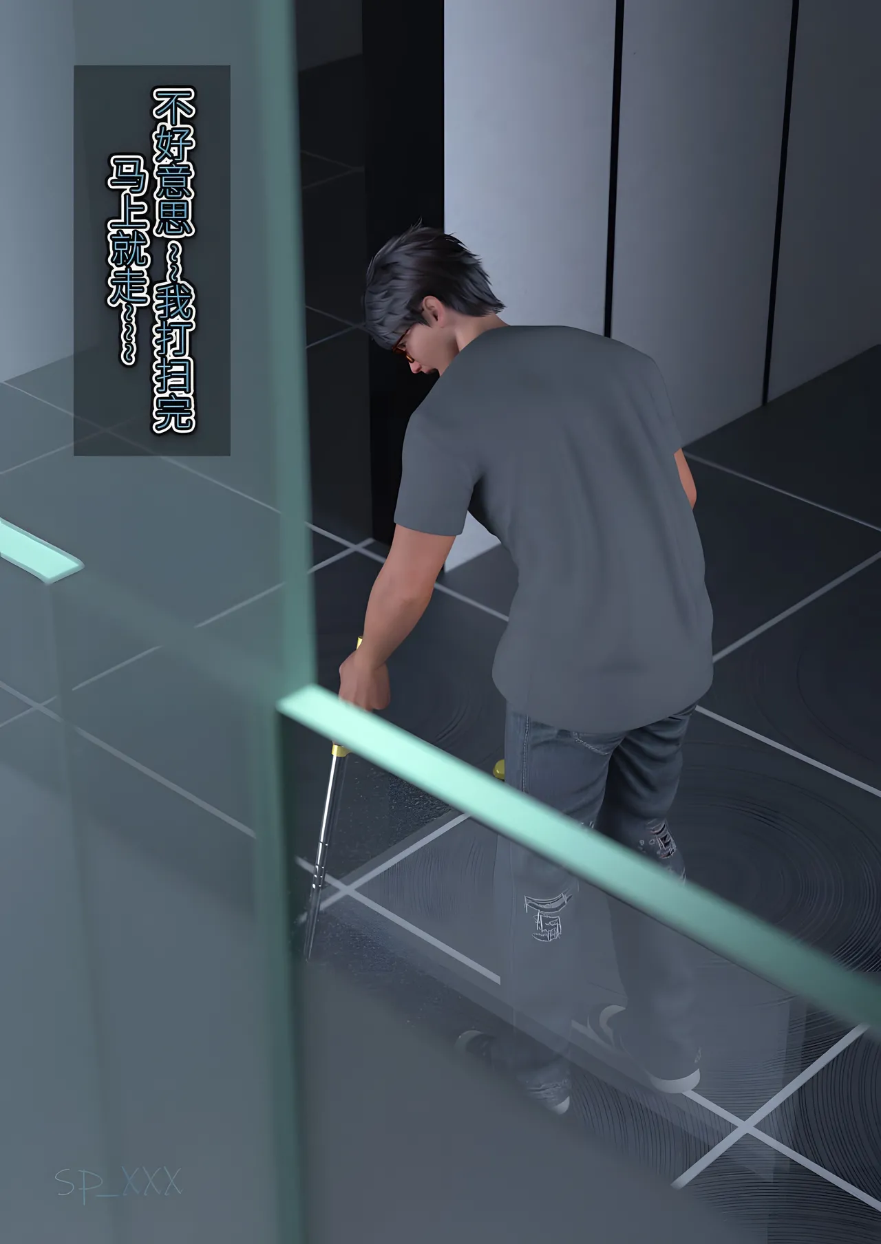 SP_XXX become a beautiful woman 美体代入 1-3 - Image 103