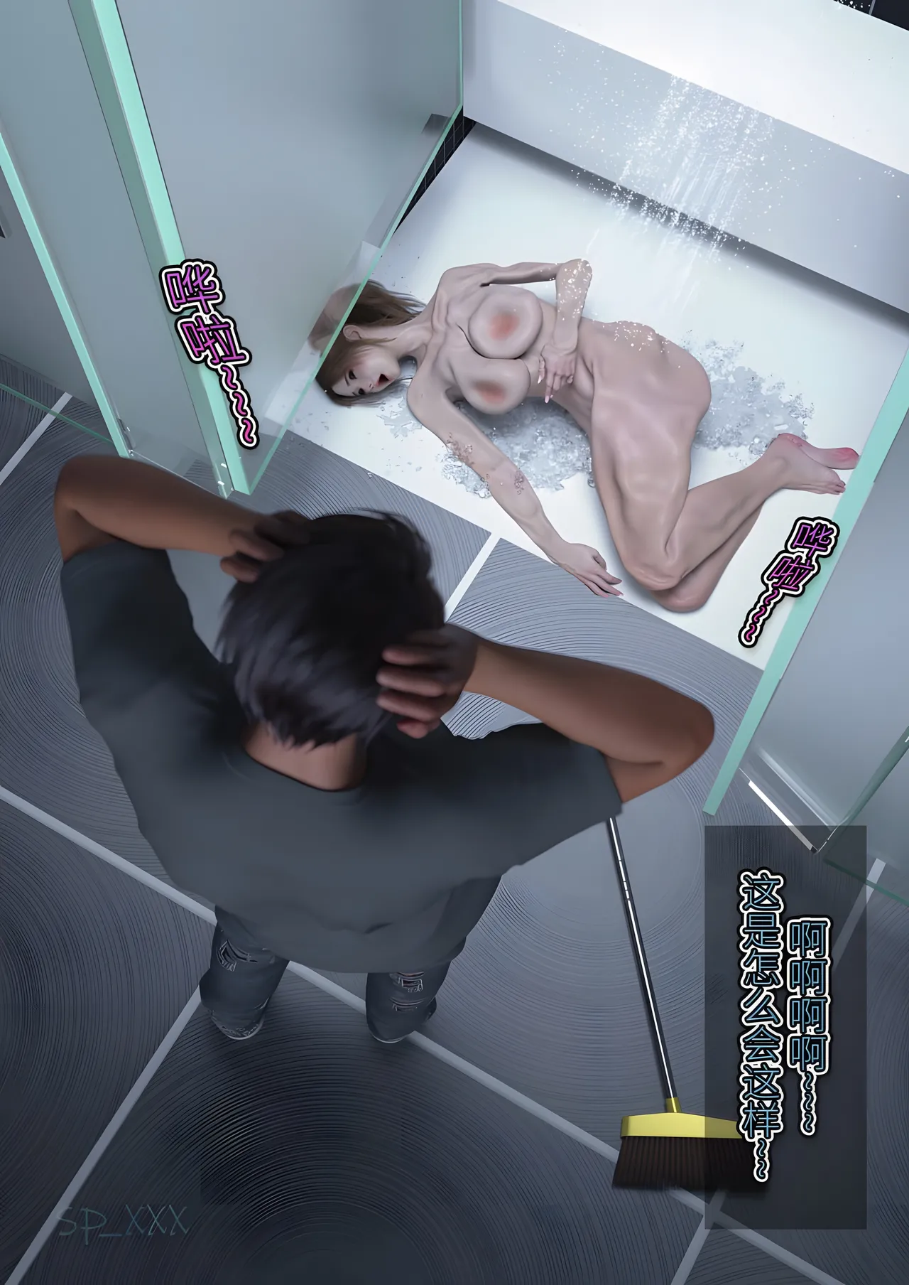 SP_XXX become a beautiful woman 美体代入 1-3 - Image 104