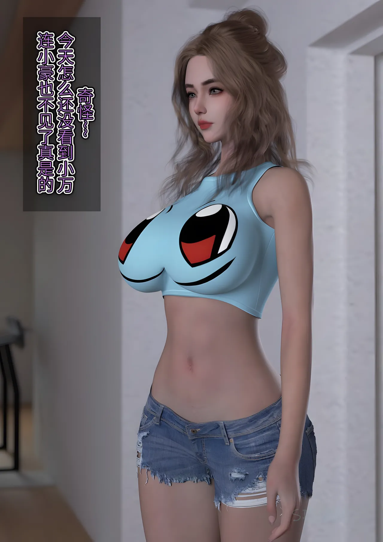 SP_XXX become a beautiful woman 美体代入 1-3 - Image 108