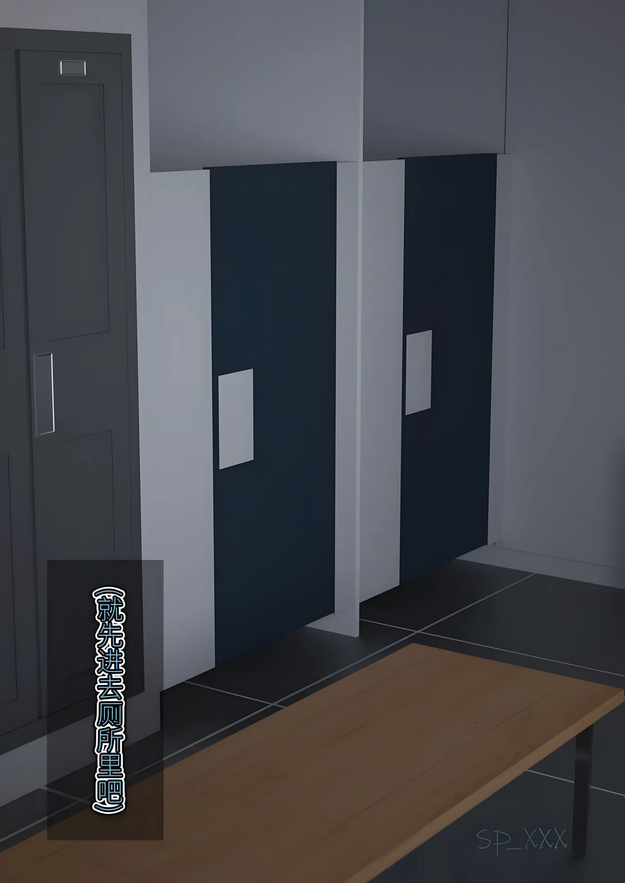 SP_XXX become a beautiful woman 美体代入 1-3 - Image 116