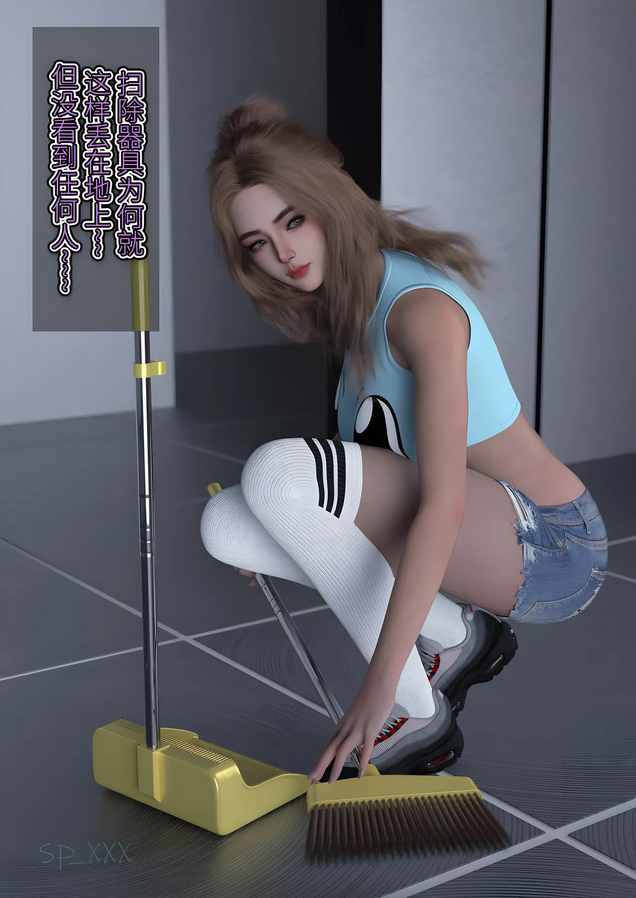 SP_XXX become a beautiful woman 美体代入 1-3 - Image 121