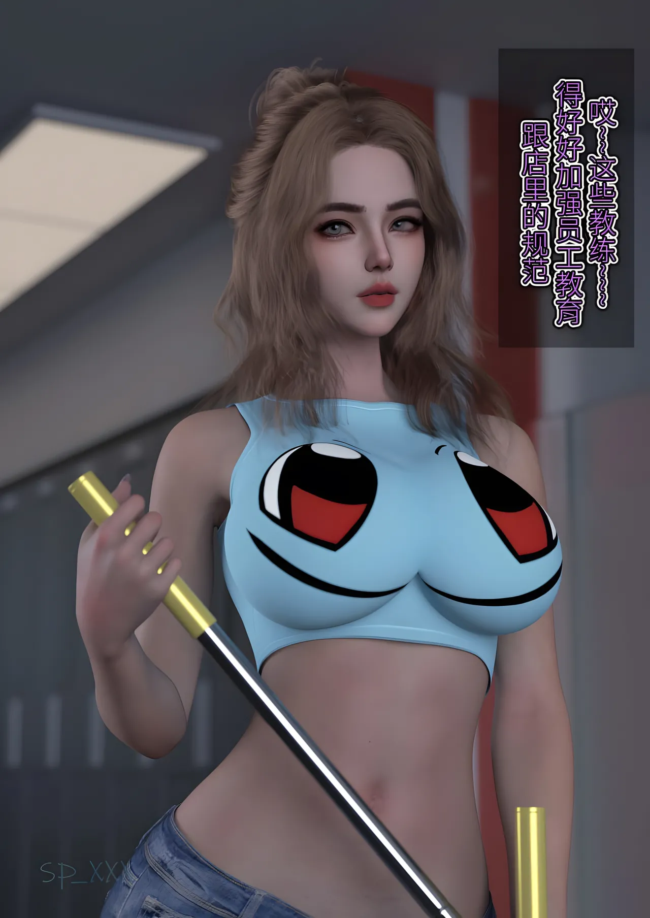 SP_XXX become a beautiful woman 美体代入 1-3 - Image 126