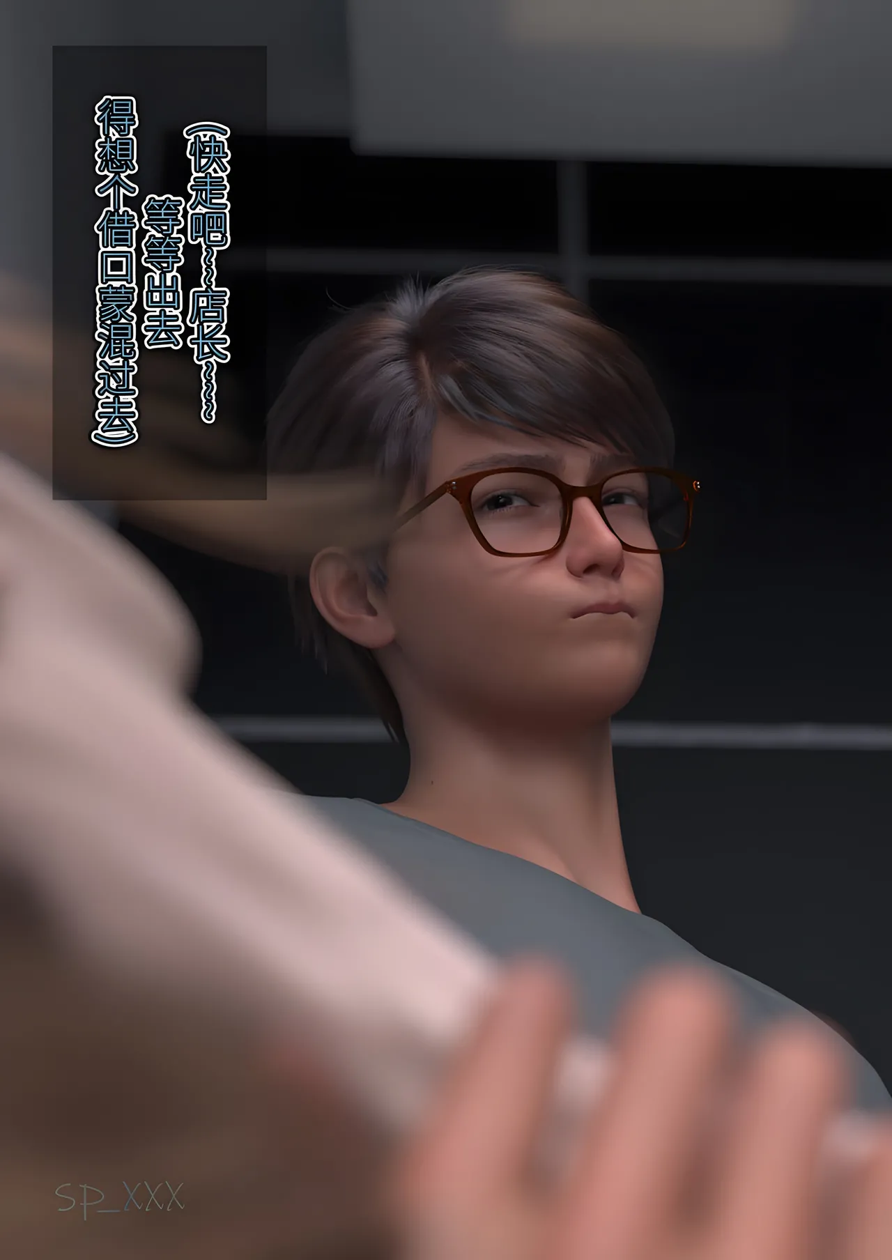 SP_XXX become a beautiful woman 美体代入 1-3 - Image 127