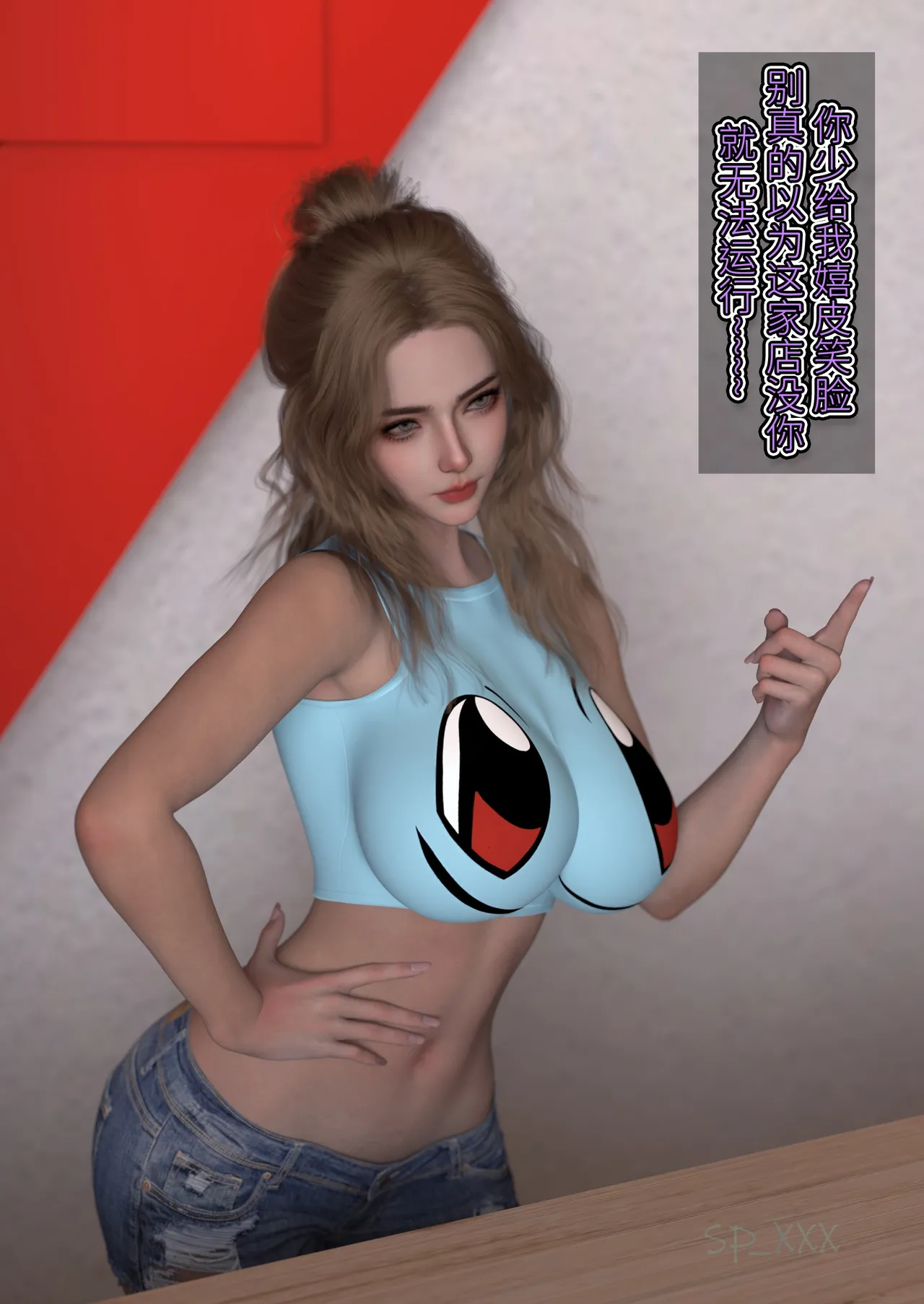 SP_XXX become a beautiful woman 美体代入 1-3 - Image 13