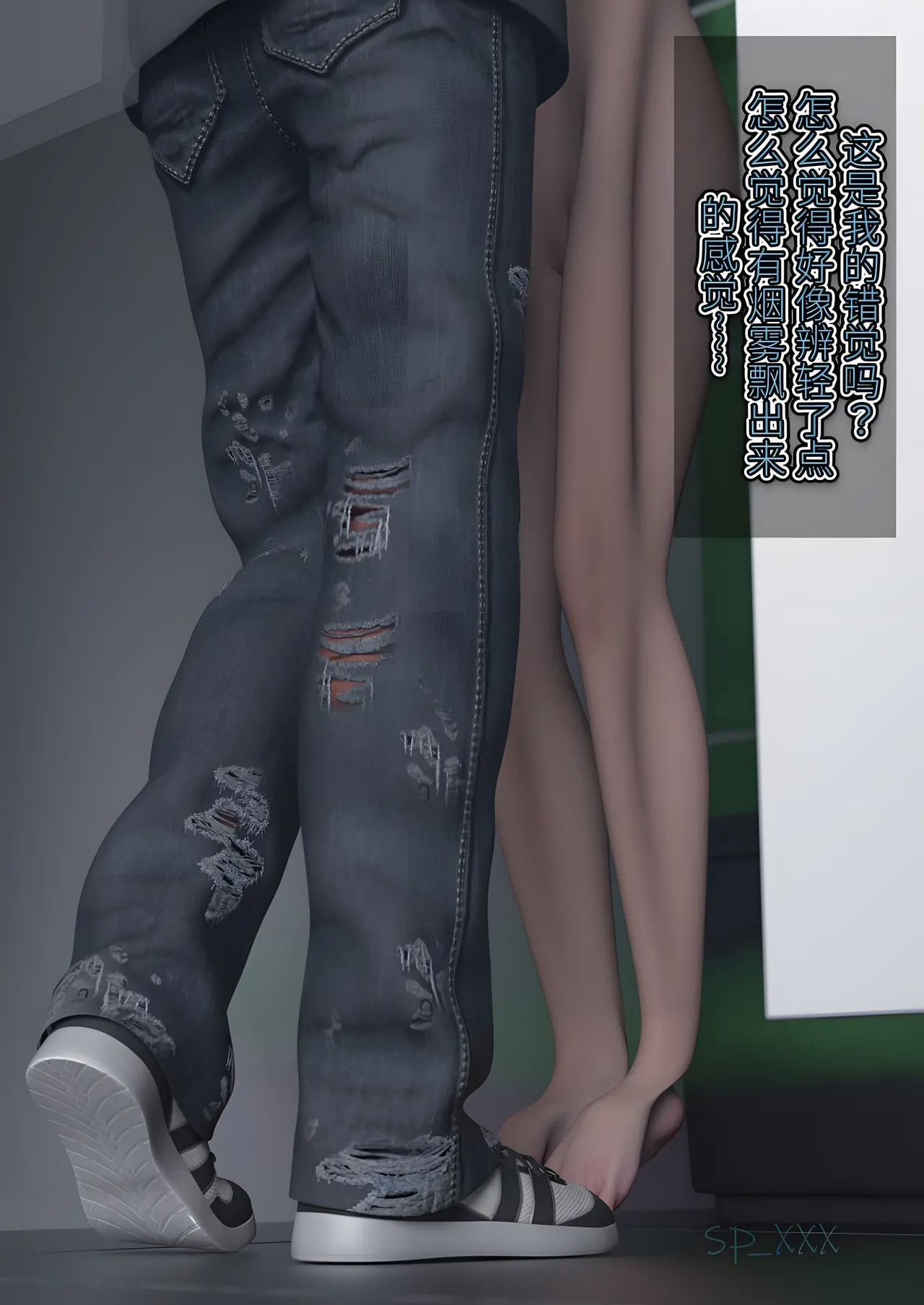 SP_XXX become a beautiful woman 美体代入 1-3 - Image 134