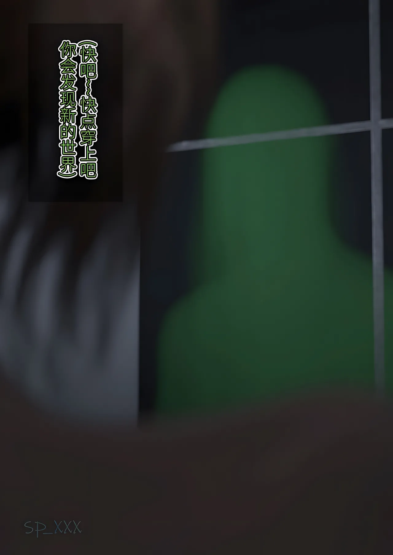 SP_XXX become a beautiful woman 美体代入 1-3 - Image 137