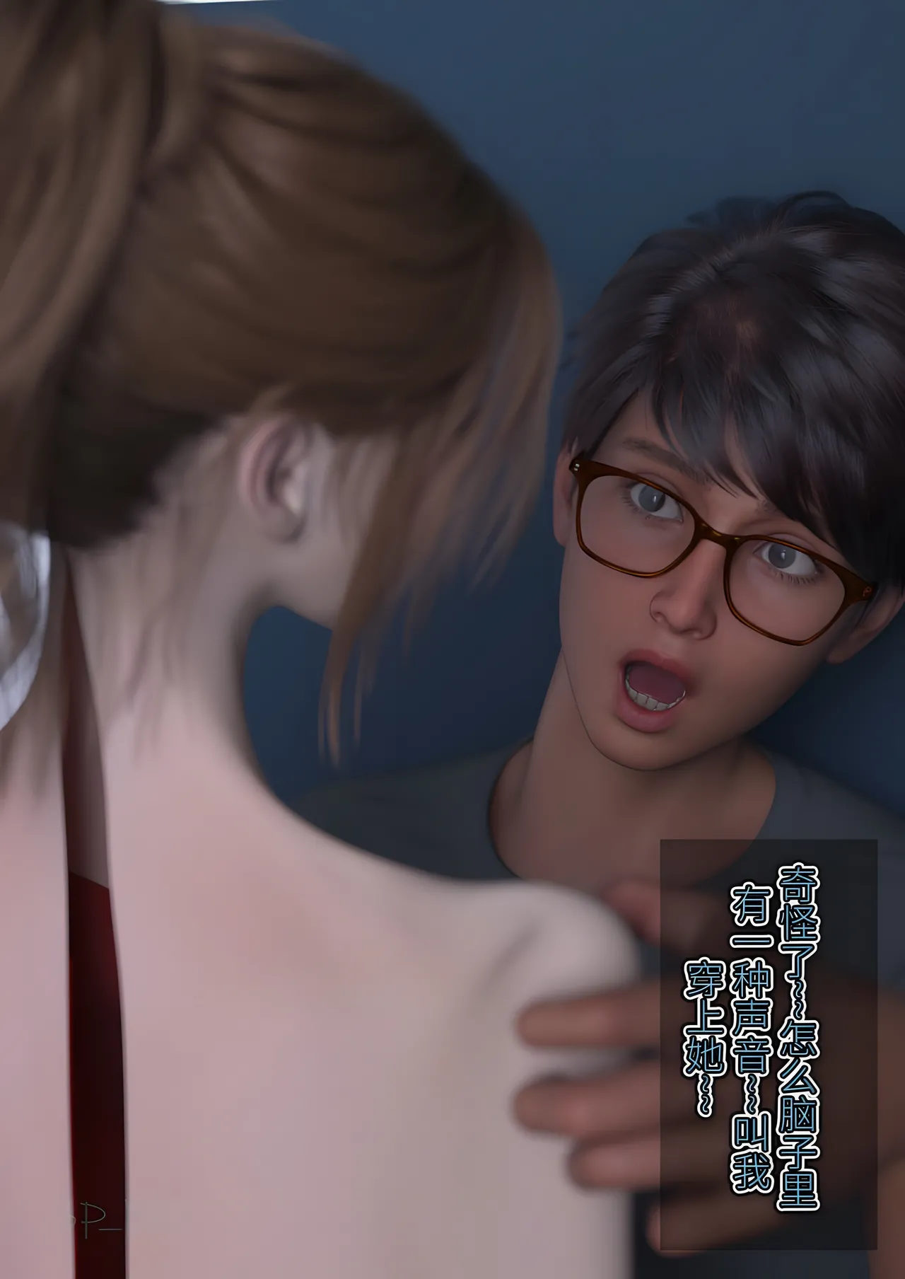 SP_XXX become a beautiful woman 美体代入 1-3 - Image 138