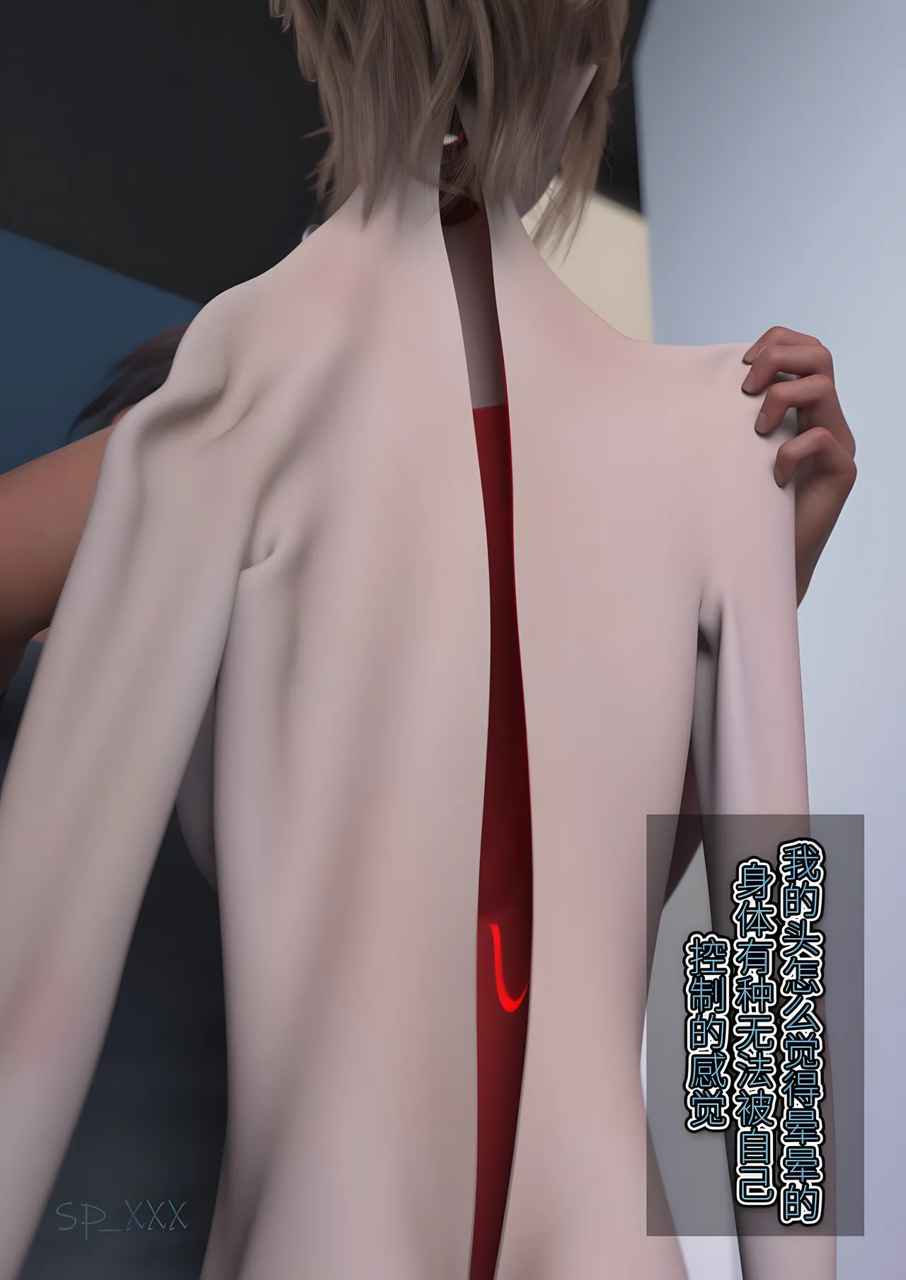 SP_XXX become a beautiful woman 美体代入 1-3 - Image 140