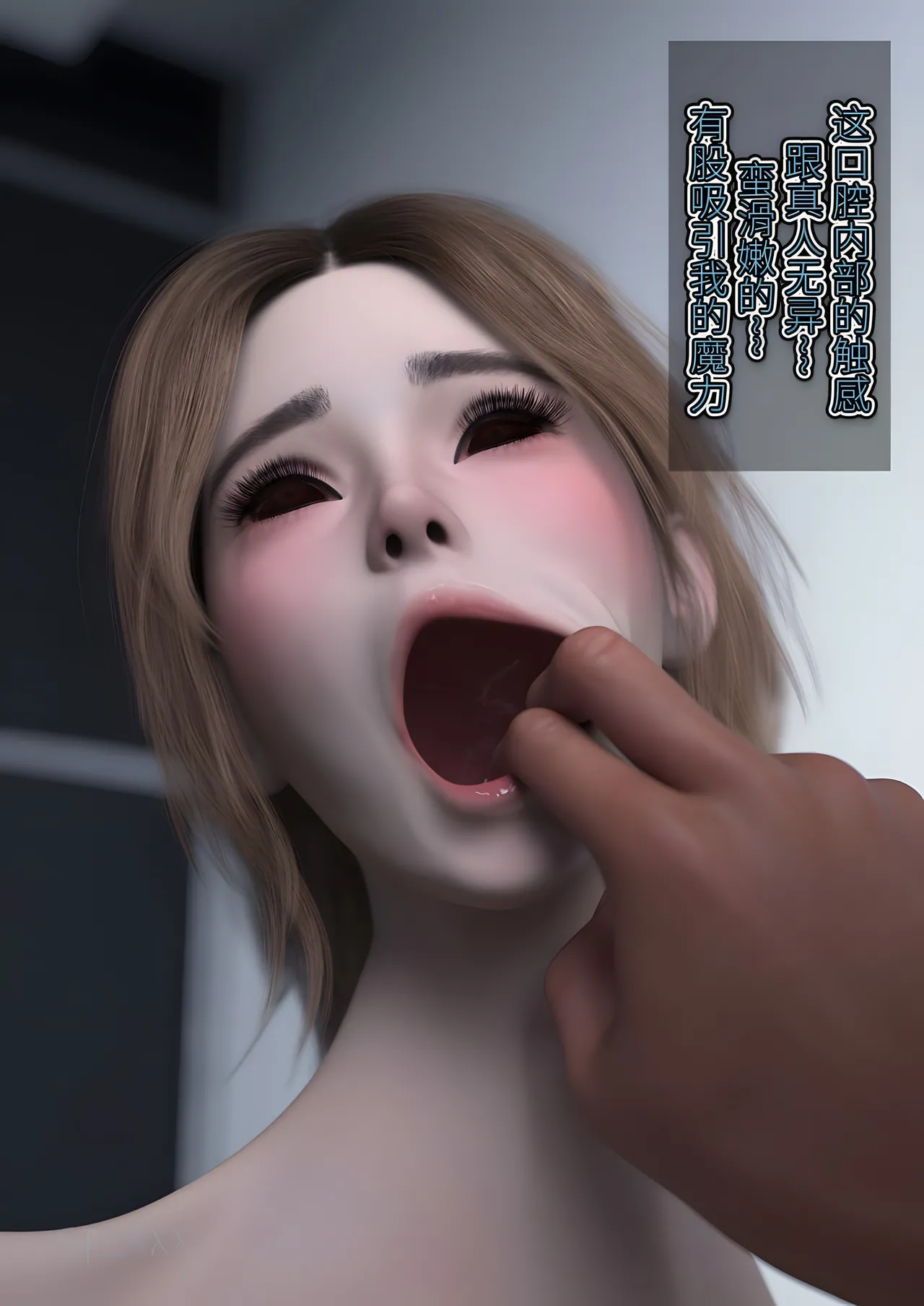 SP_XXX become a beautiful woman 美体代入 1-3 - Image 141