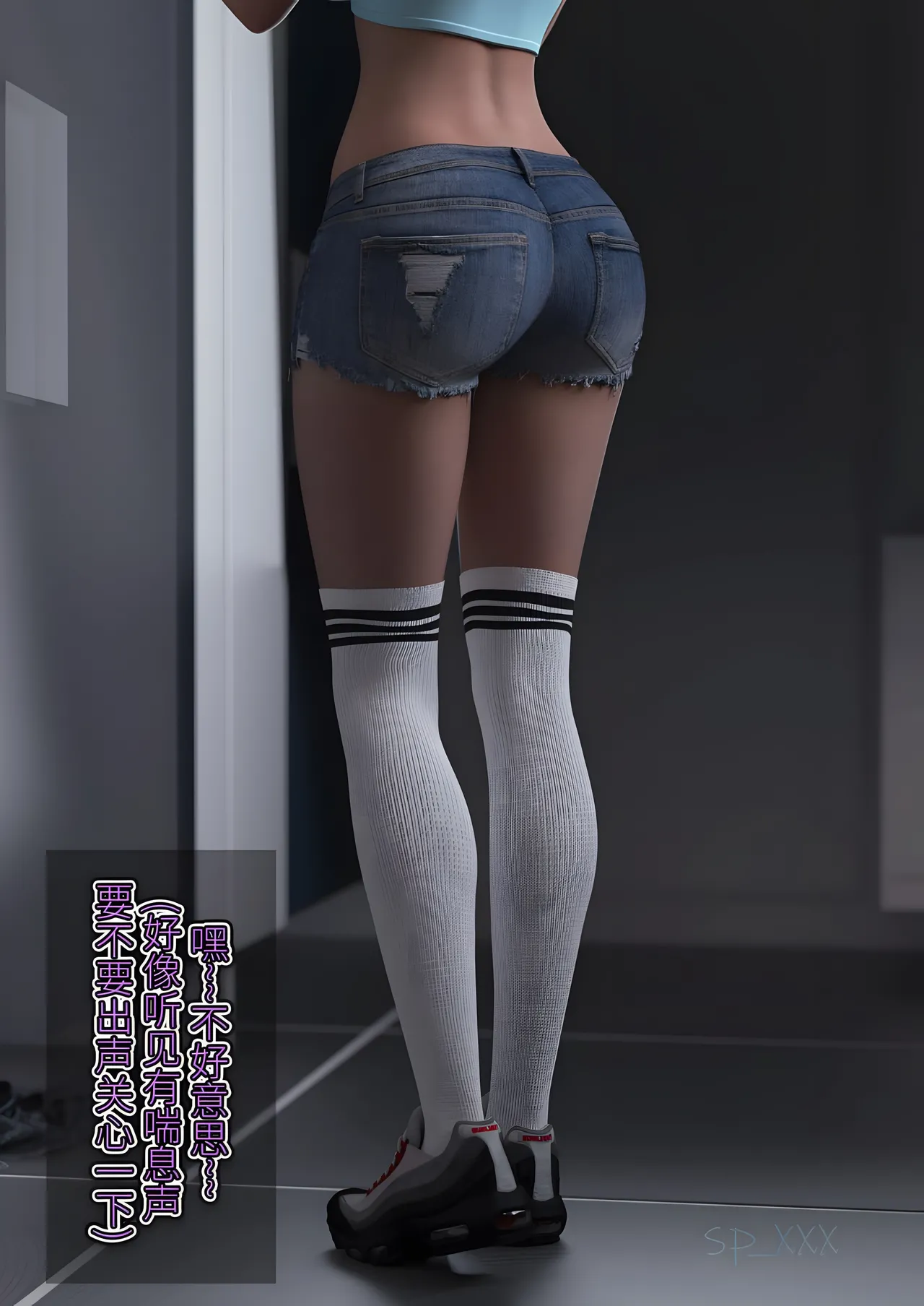 SP_XXX become a beautiful woman 美体代入 1-3 - Image 167