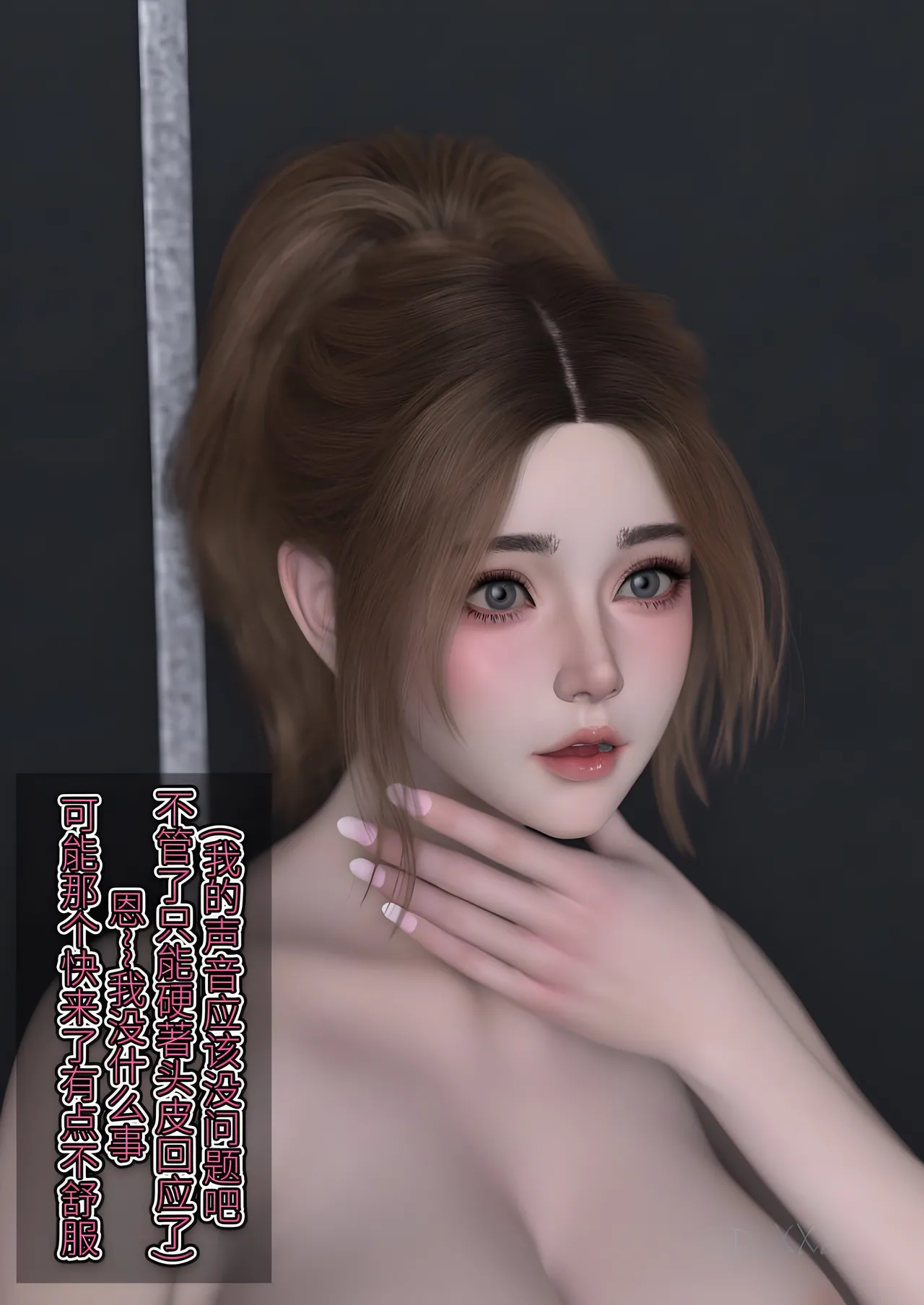 SP_XXX become a beautiful woman 美体代入 1-3 - Image 170