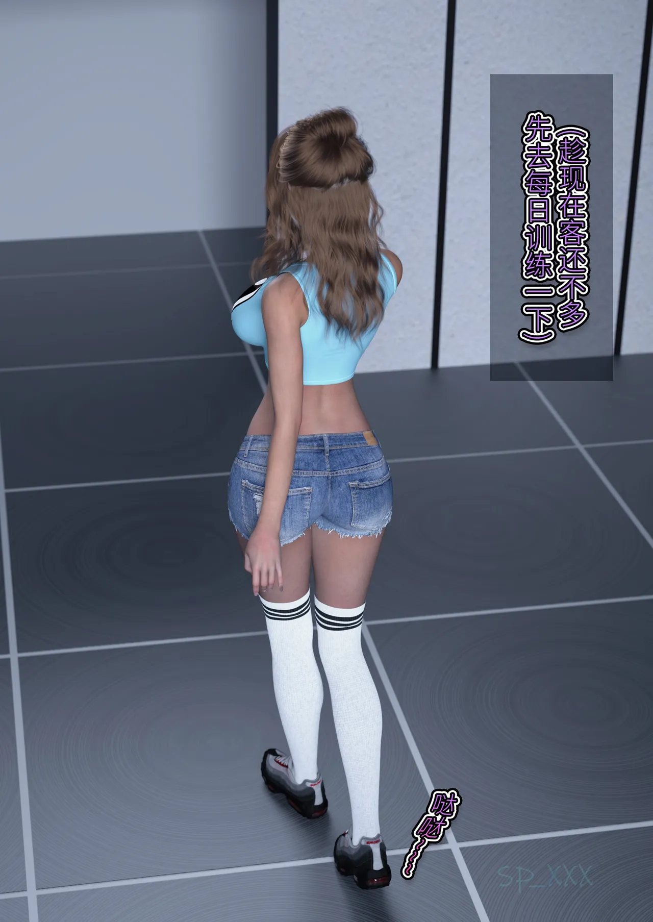 SP_XXX become a beautiful woman 美体代入 1-3 - Image 175