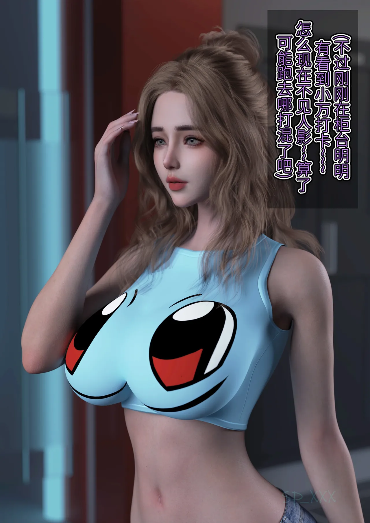 SP_XXX become a beautiful woman 美体代入 1-3 - Image 177