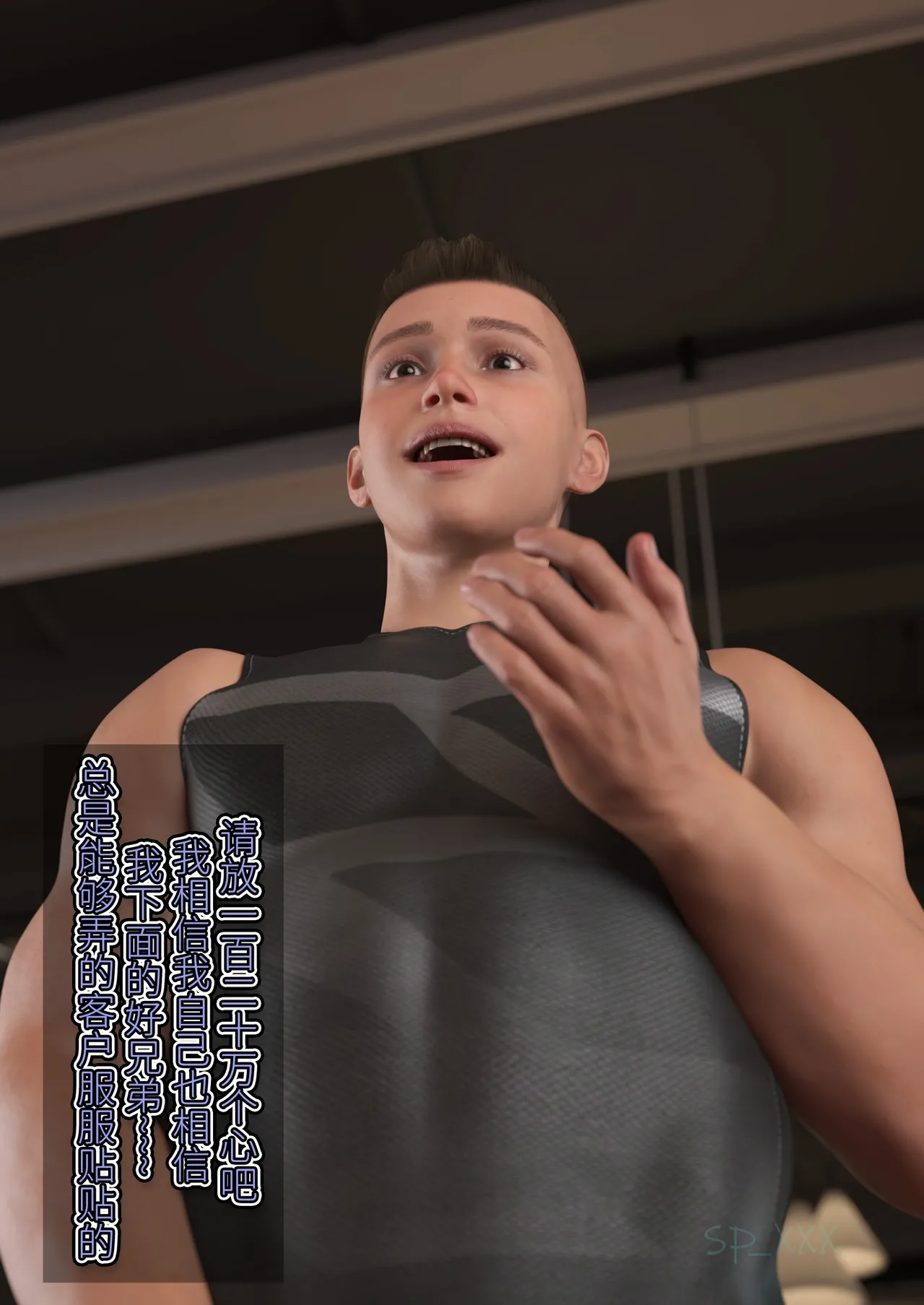 SP_XXX become a beautiful woman 美体代入 1-3 - Image 18