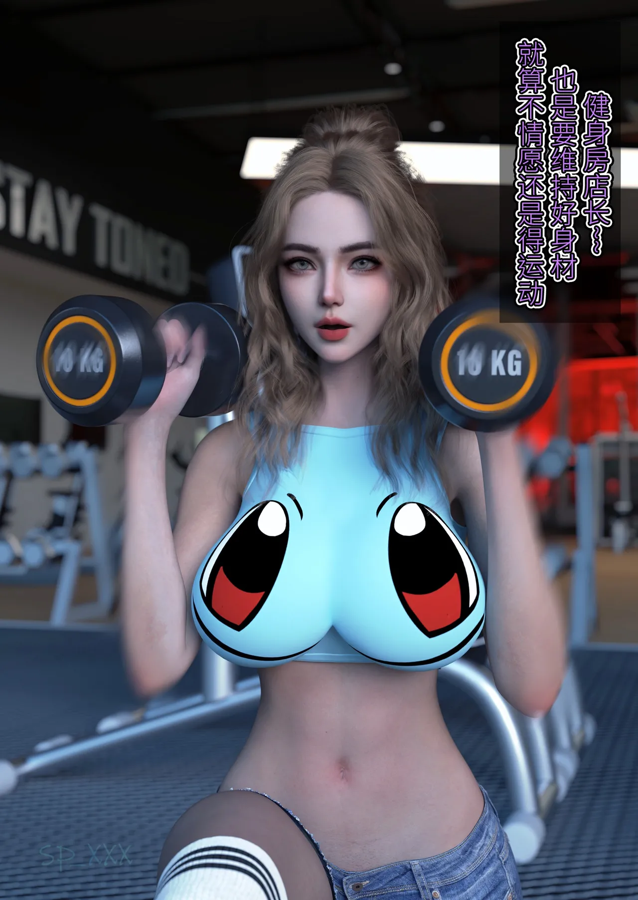 SP_XXX become a beautiful woman 美体代入 1-3 - Image 182