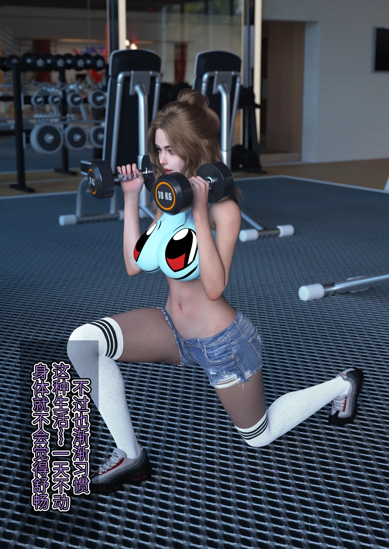 SP_XXX become a beautiful woman 美体代入 1-3 - Image 183