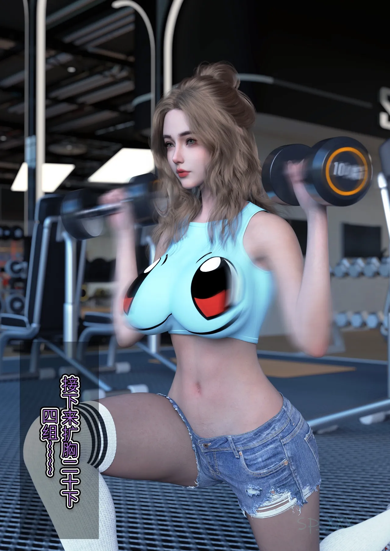 SP_XXX become a beautiful woman 美体代入 1-3 - Image 185