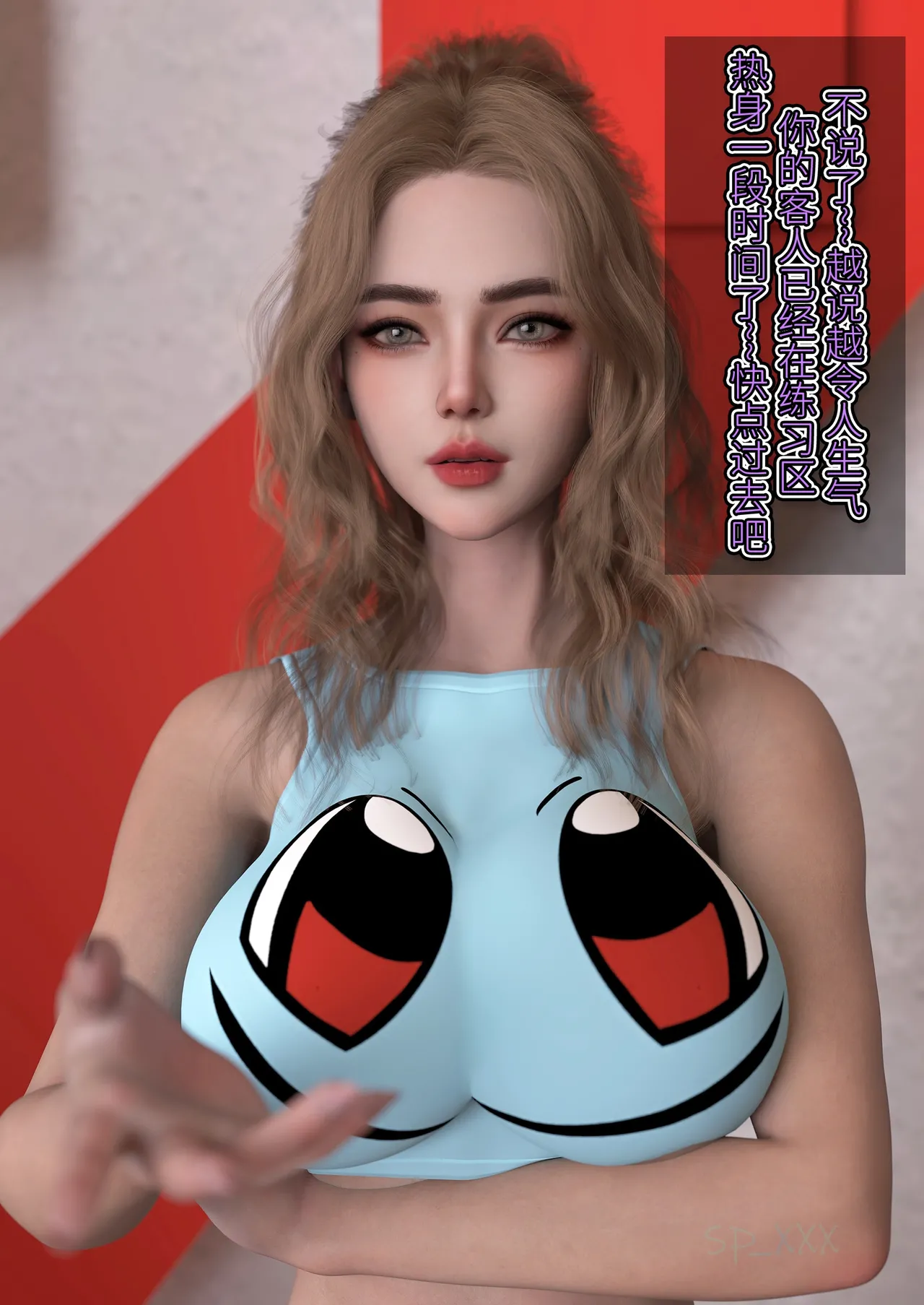 SP_XXX become a beautiful woman 美体代入 1-3 - Image 19